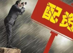 股市行情资讯配资平台的大揭秘：牛策略如何靠信息整合与优质服务站稳脚跟