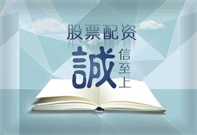 股票配资平台的资金到账时间：如何快速提款？