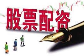 在线配资怎么选？哪家平台最安全指南，全网最全分析真实数据全公开