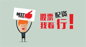 在线炒股安全标准：哪个平台最可靠？五个实用标准帮你精准避坑