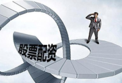 用快速提现炒股靠谱吗？平台稳定性深度解析